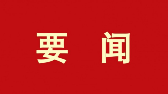 集團要聞丨全國政協委員石培文就熱點問題接受媒體采訪，積極建言獻策