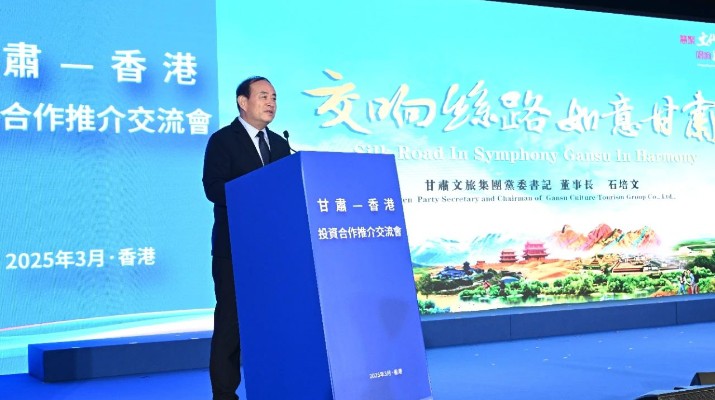 石培文參加省政府代表團出訪港澳系列活動，與中國旅游集團簽署戰(zhàn)略合作協(xié)議